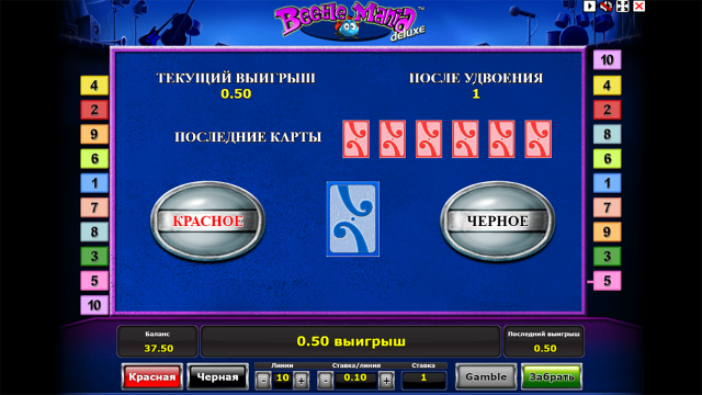 Характеристики слота Beetle Mania Deluxe 9