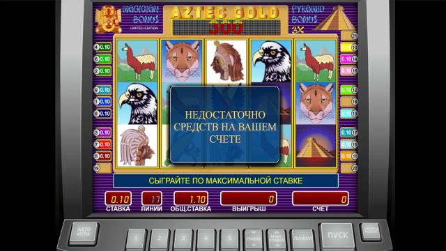 Игровой интерфейс Aztec Gold 10