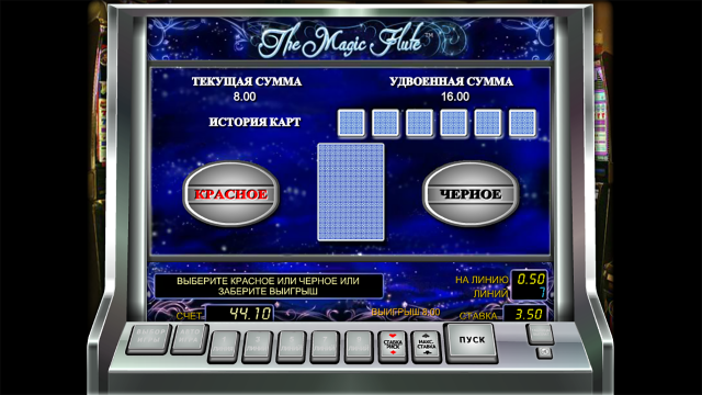 Бонусная игра The Magic Flute 6